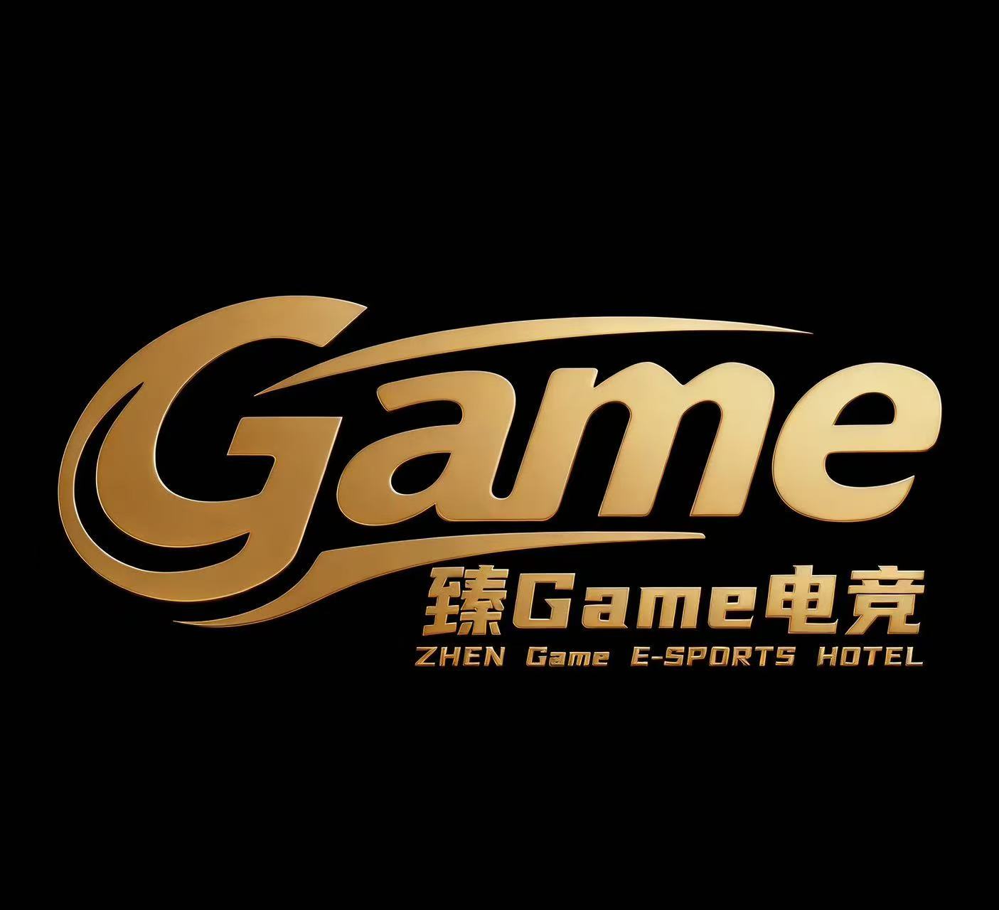 臻Game电竞酒店